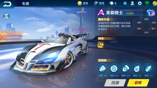 [欧冠]马竞门前一片混战 托马斯头球自摆乌龙.