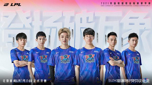 S15世界赛队伍即将敲定，目前仅剩3席！