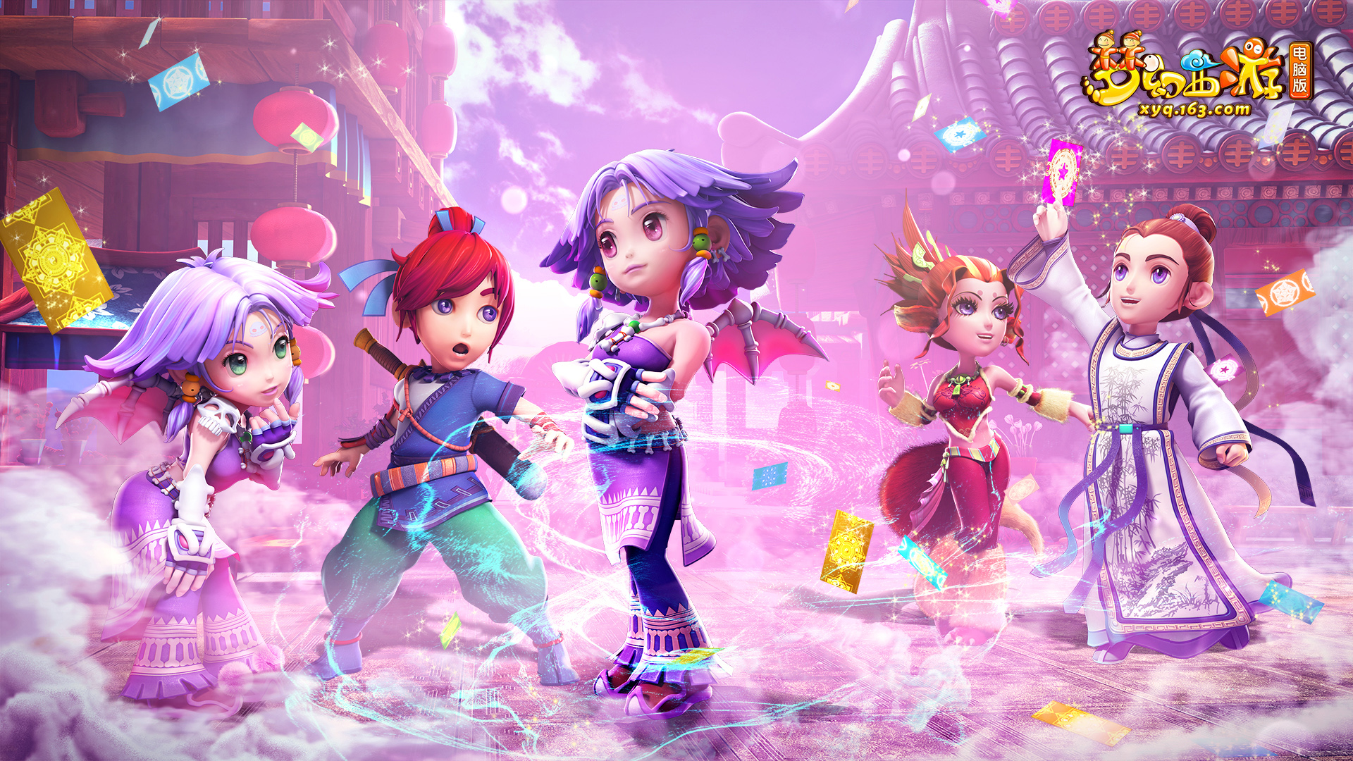 将它们系统 将它们系统