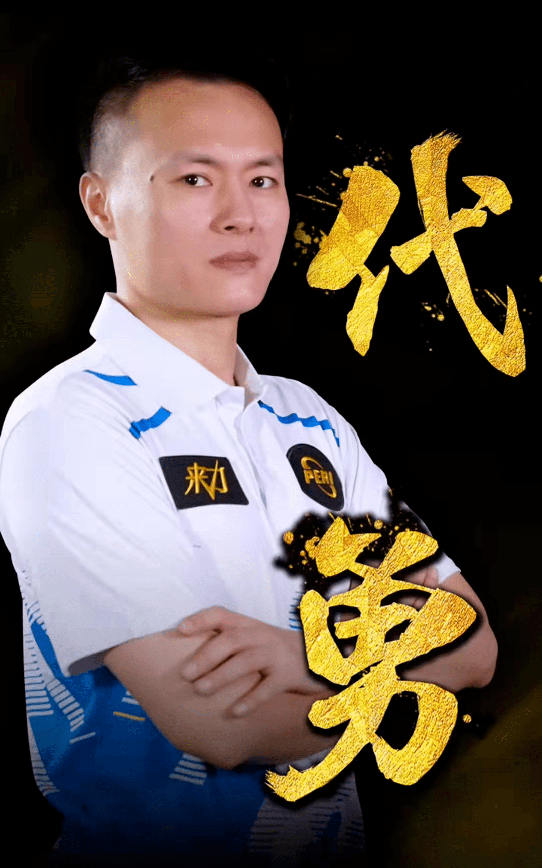 快速通道 快速通道