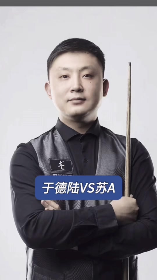 防守体系 防守体系