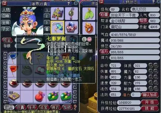 是胜负分水 是胜负分水