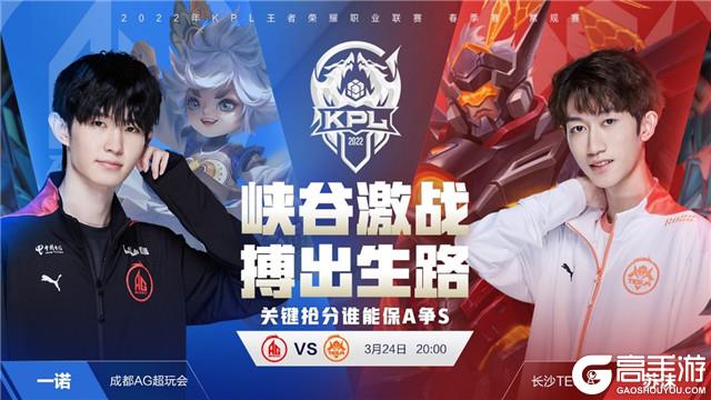 因台风影响，iG vs BLG比赛延期一个月，节节还在帮iG