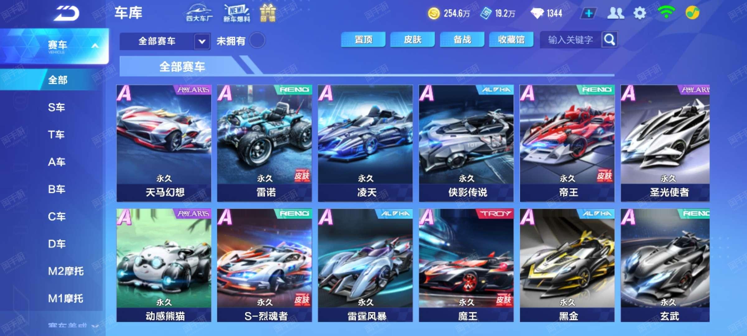 做出抉择