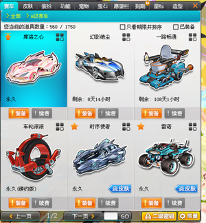 继续保持状 继续保持状