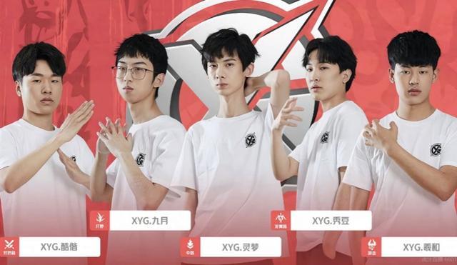 这一突发事